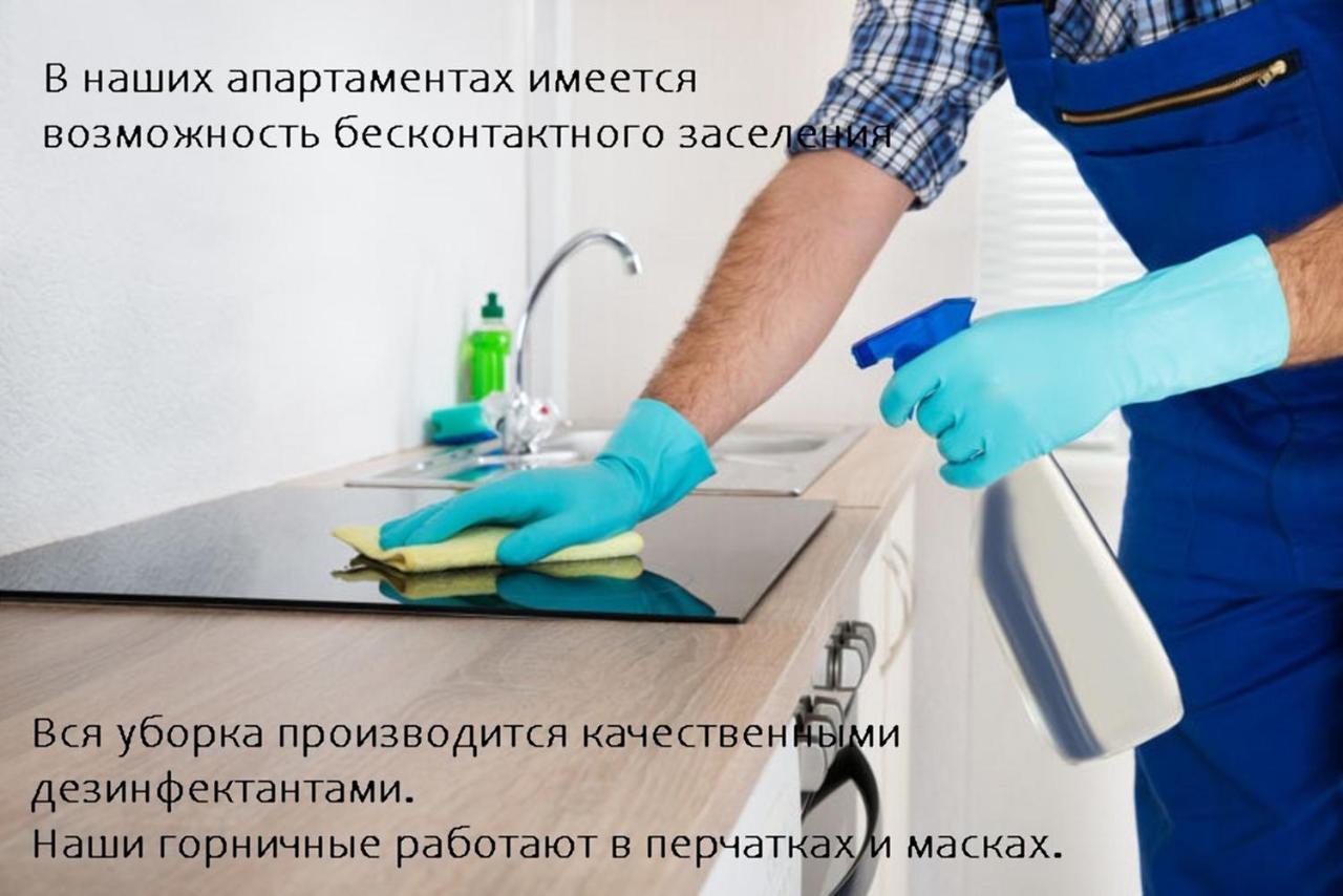 Apartments Kalvariyskaya 明斯克 外观 照片